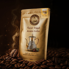 Load image into Gallery viewer, Arabic Coffee
