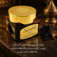 Load image into Gallery viewer, عود كونكورد امبريال
