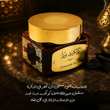 Load image into Gallery viewer, عود كونكورد نورا
