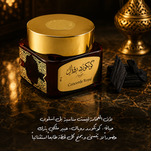 Load image into Gallery viewer, عود كونكورد رويال
