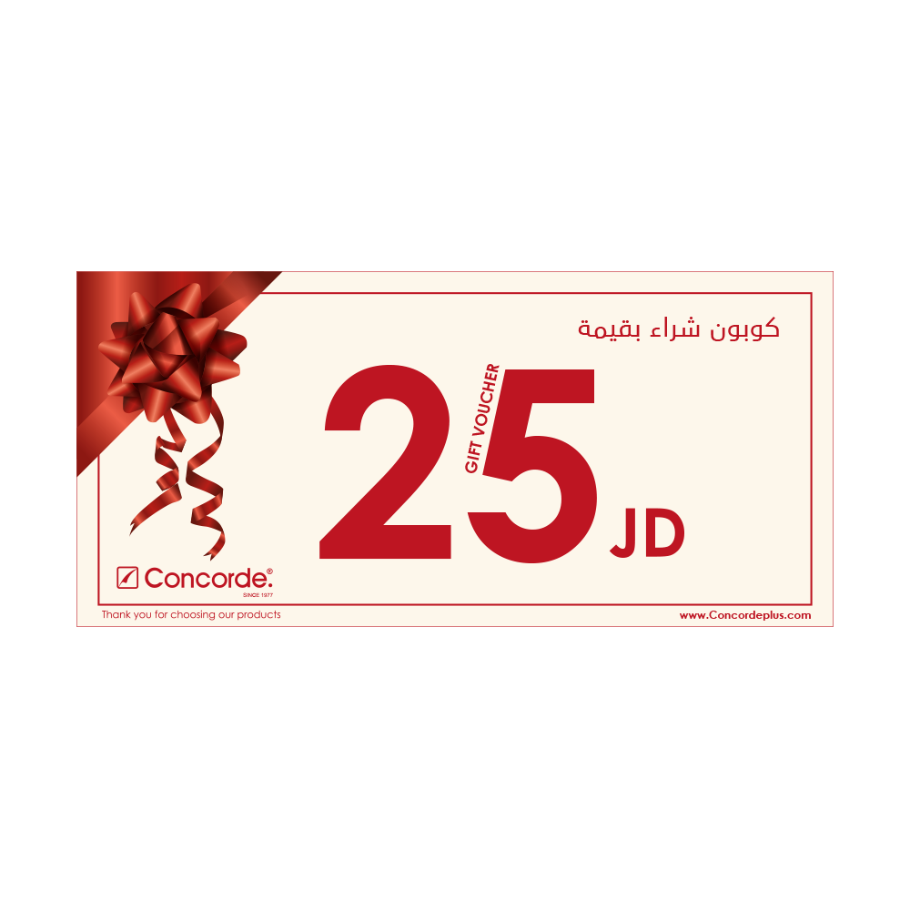 Gift Voucher 25.00 JOD